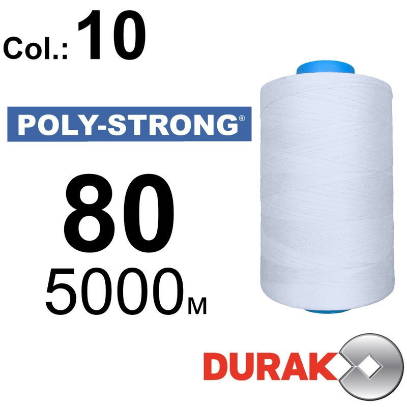 Нитки армированные, Poly-Strong PP, полиэстер, N80 (40tex), длина 5000 м., цвет 02(10)wt - к1