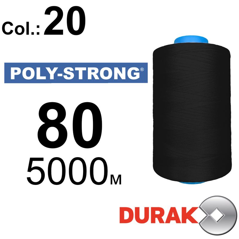 Нитки армированные, Poly-Strong PP, полиэстер, N80 (40tex), длина 5000 м., цвет 03(20)bk - к20