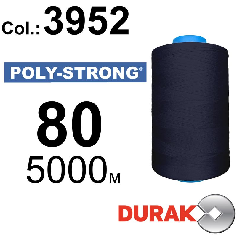 Нитки армированные, Poly-Strong PP, полиэстер, N80 (40tex), длина 5000 м., цвет 04(3952)70 - к7