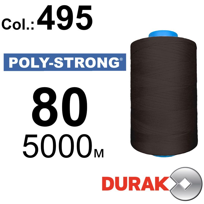 Нитки армированные, Poly-Strong PP, полиэстер, N80 (40tex), длина 5000 м., цвет 05(495)47 - к10