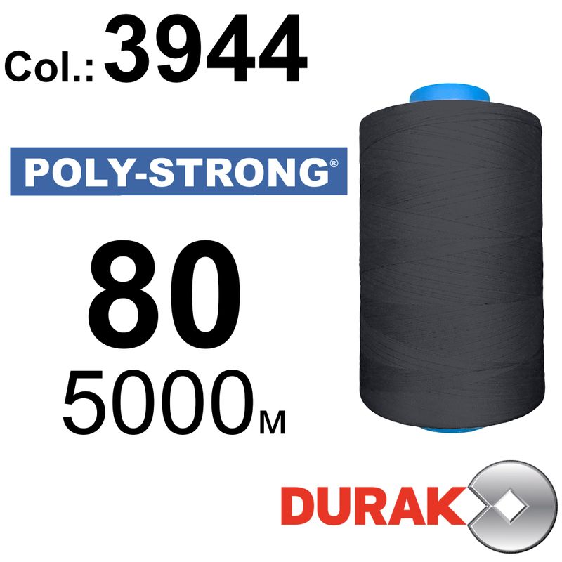 Нитки армированные, Poly-Strong PP, полиэстер, N80 (40tex), длина 5000 м., цвет 07(3944)203 - к20
