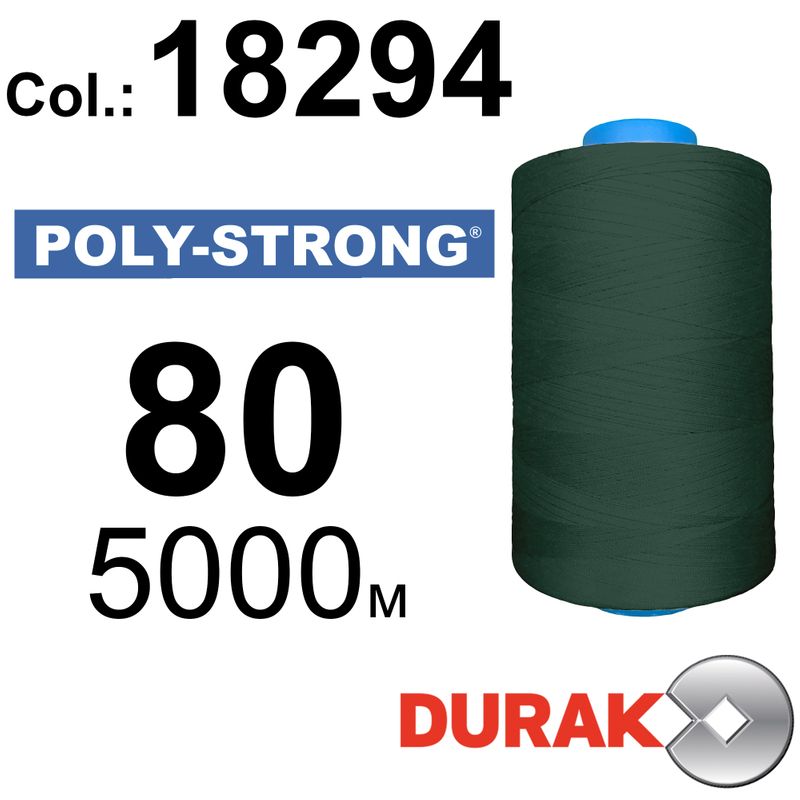 Нитки армированные, Poly-Strong PP, полиэстер, N80 (40tex), длина 5000 м., цвет 08(18294)88 - к16