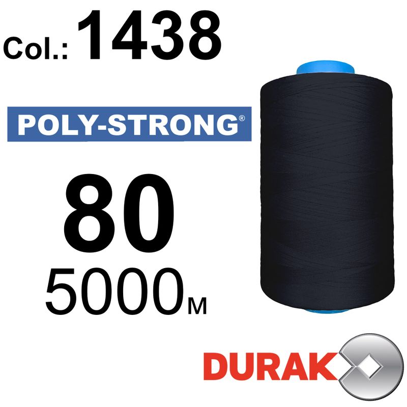 Нитки армированные, Poly-Strong PP, полиэстер, N80 (40tex), длина 5000 м., цвет 09(1438)119 - к19