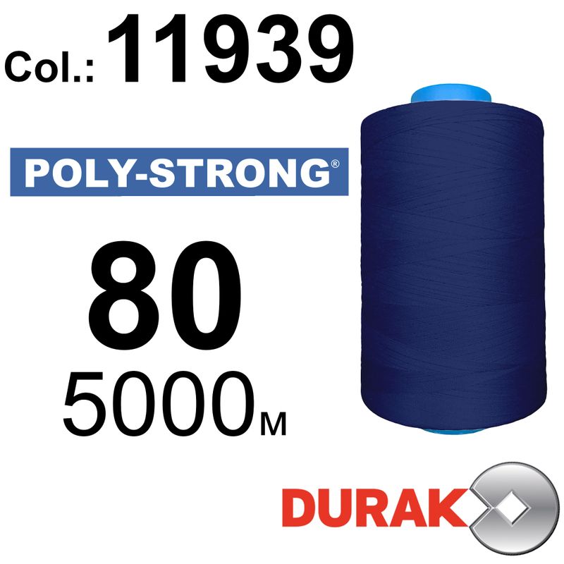 Нитки армированные, Poly-Strong PP, полиэстер, N80 (40tex), длина 5000 м., цвет 11(11939)64 - к8