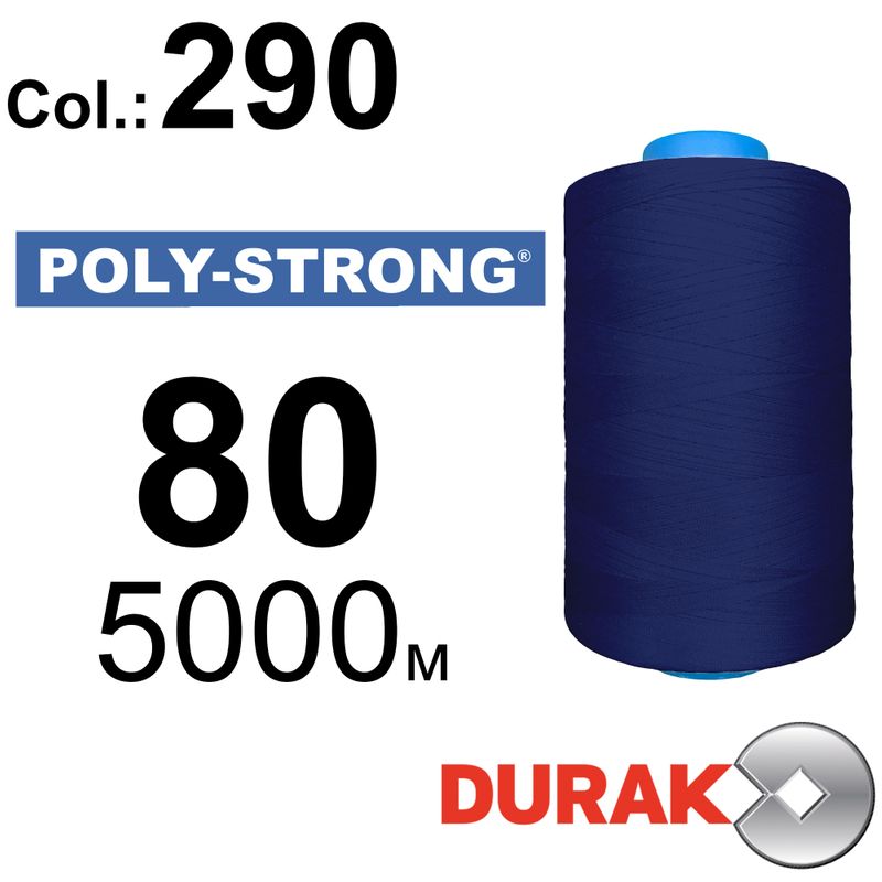Нитки армированные, Poly-Strong PP, полиэстер, N80 (40tex), длина 5000 м., цвет 12(290)65 - к8