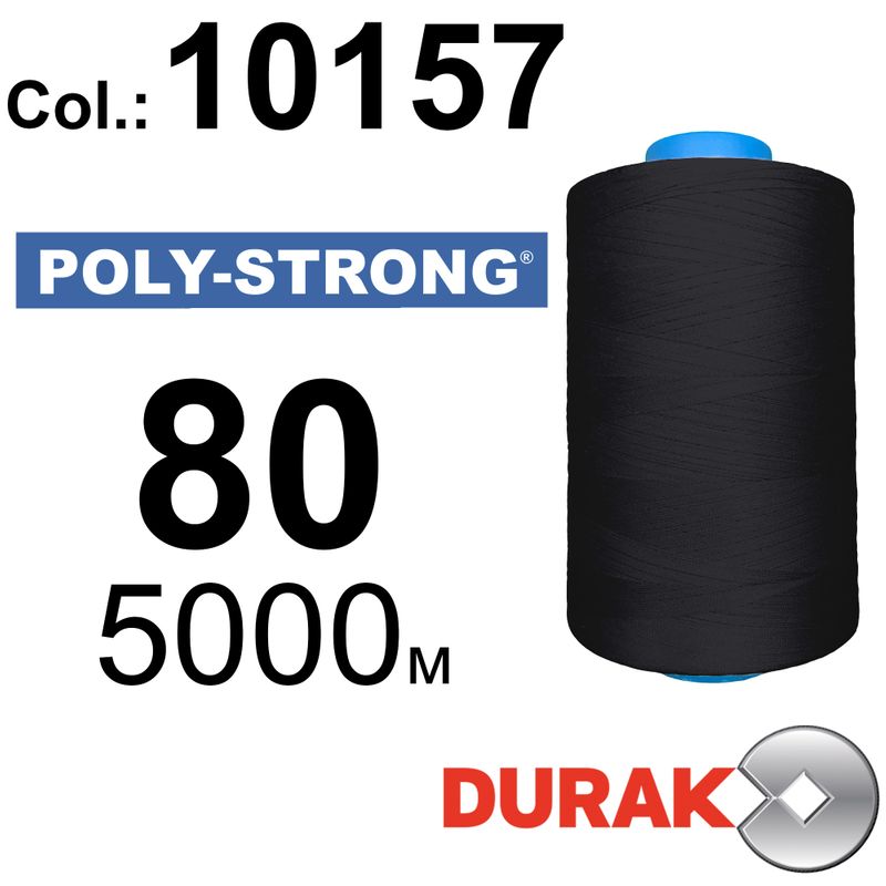 Нитки армированные, Poly-Strong PP, полиэстер, N80 (40tex), длина 5000 м., цвет 13(10157)96 - к19
