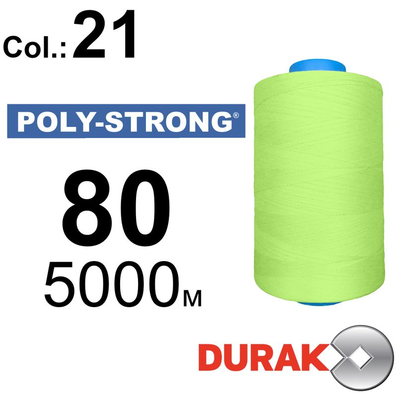 Нитки армированные, Poly-Strong PP, полиэстер, N80 (40tex), длина 5000 м., цвет 14(21)714 - к20