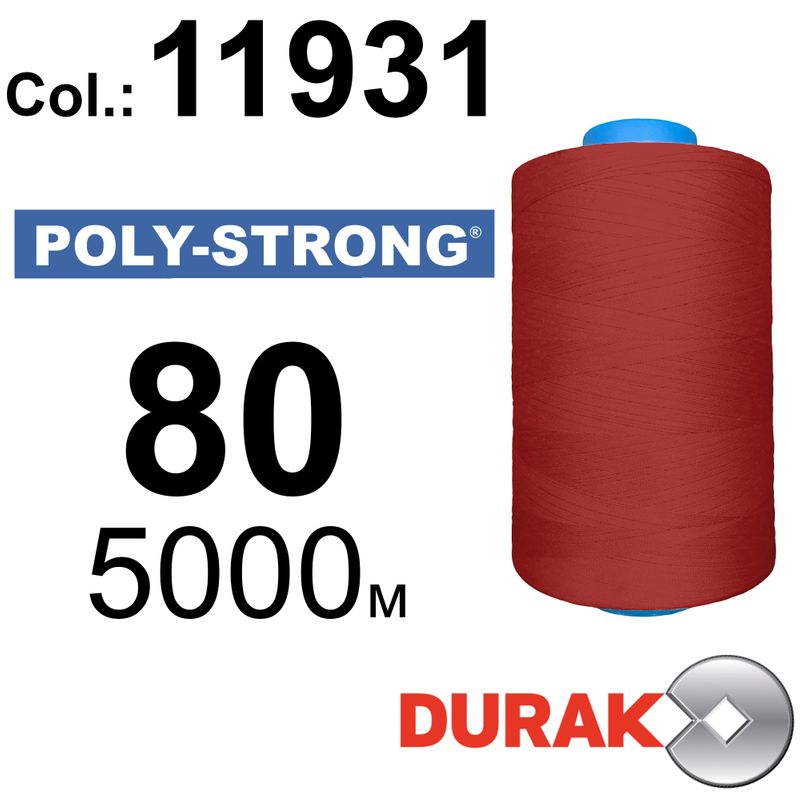 Нитки армированные, Poly-Strong PP, полиэстер, N80 (40tex), длина 5000 м., цвет 15(11931)10 - к3