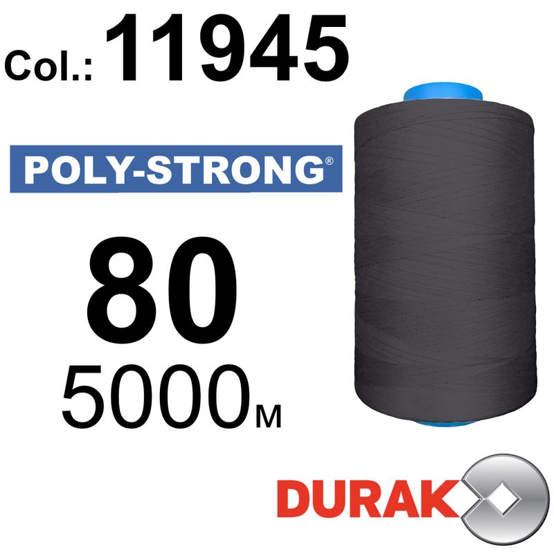 Нитки армированные, Poly-Strong PP, полиэстер, N80 (40tex), длина 5000 м., цвет 16(11945)116 - к19
