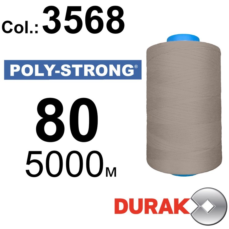 Нитки армированные, Poly-Strong PP, полиэстер, N80 (40tex), длина 5000 м., цвет 18(3568)290 - к12