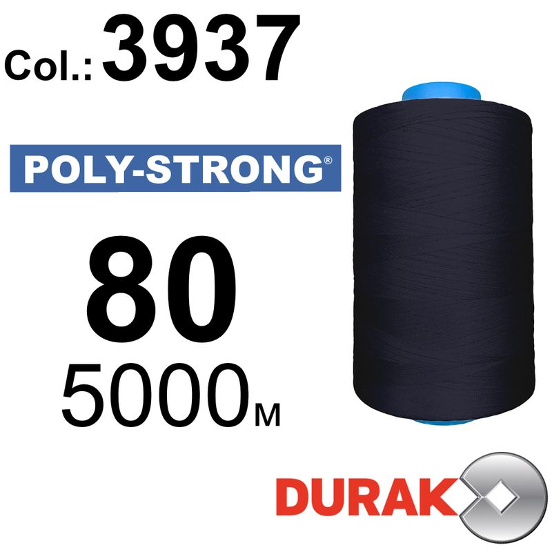 Нитки армированные, Poly-Strong PP, полиэстер, N80 (40tex), длина 5000 м., цвет 20(3937)71 - к19