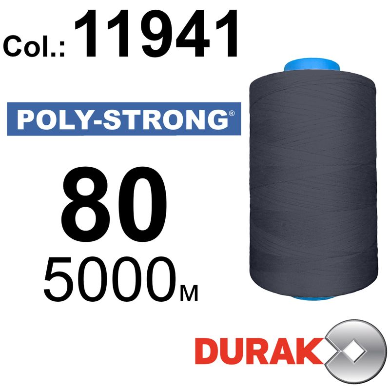 Нитки армированные, Poly-Strong PP, полиэстер, N80 (40tex), длина 5000 м., цвет 21(11941)280 - к17