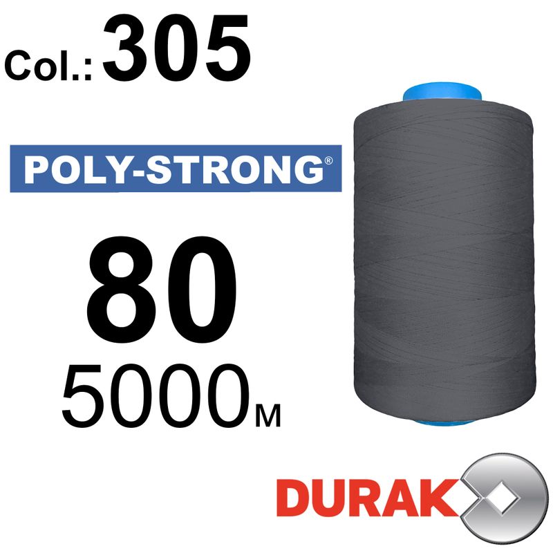 Нитки армированные, Poly-Strong PP, полиэстер, N80 (40tex), длина 5000 м., цвет 23(305)262 - к20