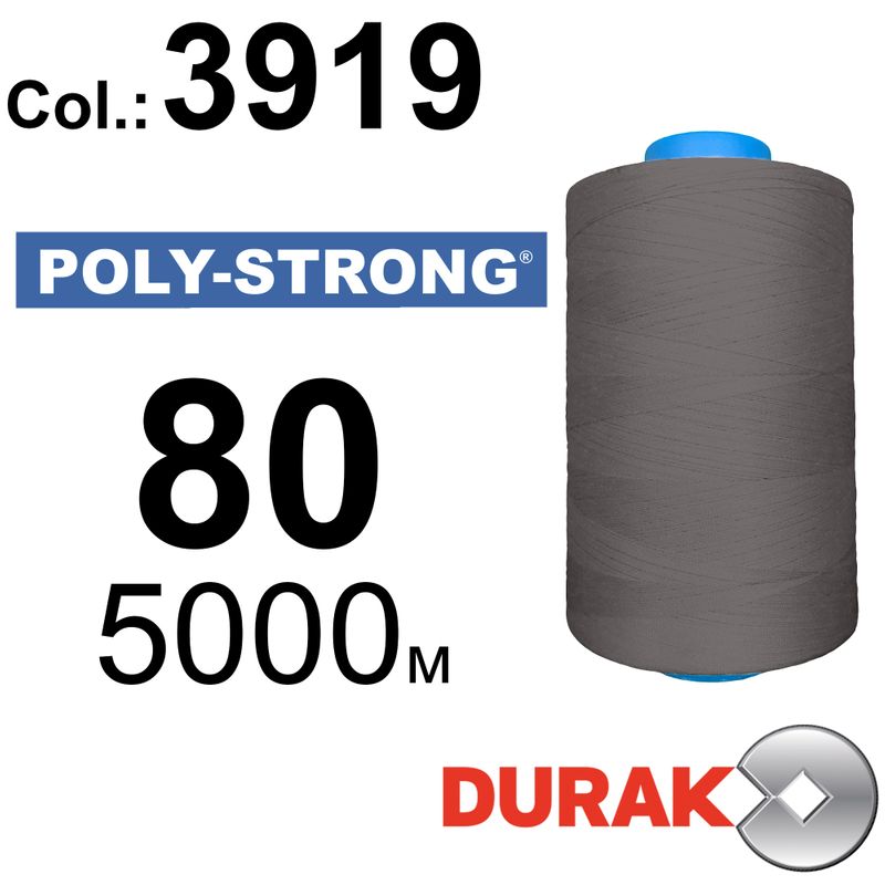 Нитки армированные, Poly-Strong PP, полиэстер, N80 (40tex), длина 5000 м., цвет 24(3919)205 - к17