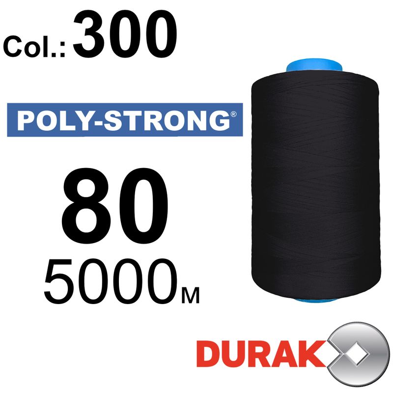 Нитки армированные, Poly-Strong PP, полиэстер, N80 (40tex), длина 5000 м., цвет 25(300)72 - к20