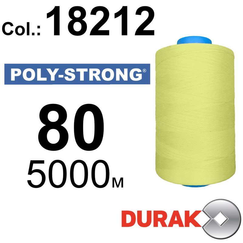 Нитки армированные, Poly-Strong PP, полиэстер, N80 (40tex), длина 5000 м., цвет 26(18212)27 - к15