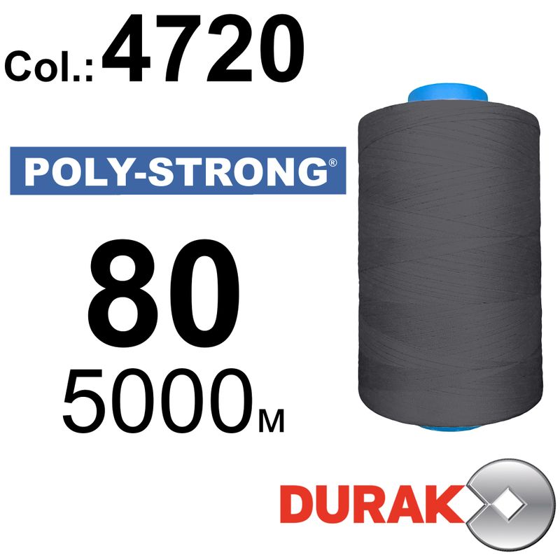 Нитки армированные, Poly-Strong PP, полиэстер, N80 (40tex), длина 5000 м., цвет 27(4720)200 - к17