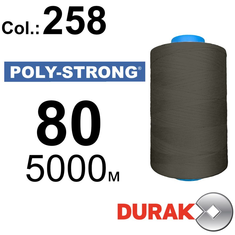 Нитки армированные, Poly-Strong PP, полиэстер, N80 (40tex), длина 5000 м., цвет 29(258)330 - к14