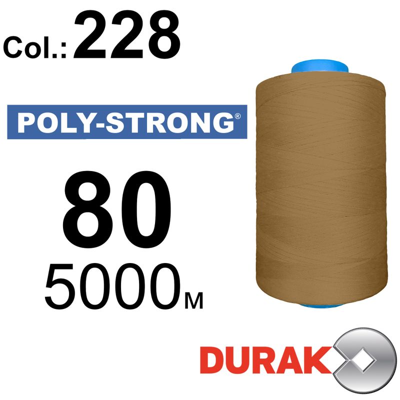 Нитки армированные, Poly-Strong PP, полиэстер, N80 (40tex), длина 5000 м., цвет 30(228)39 - к9