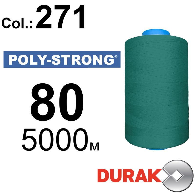 Нитки армированные, Poly-Strong PP, полиэстер, N80 (40tex), длина 5000 м., цвет 31(271)246 - к16