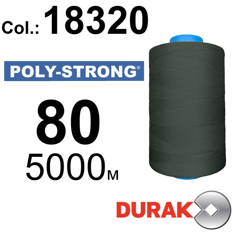 Нитки армированные, Poly-Strong PP, полиэстер, N80 (40tex), длина 5000 м., цвет 32(18320)91 - к15