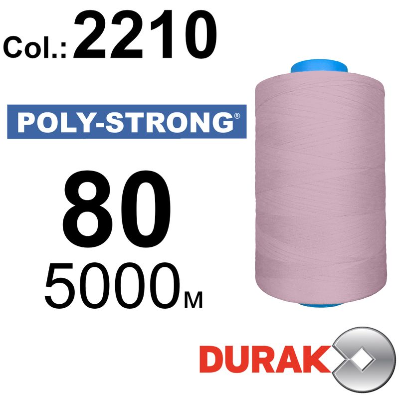 Нитки армированные, Poly-Strong PP, полиэстер, N80 (40tex), длина 5000 м., цвет 33(2210)145 - к4