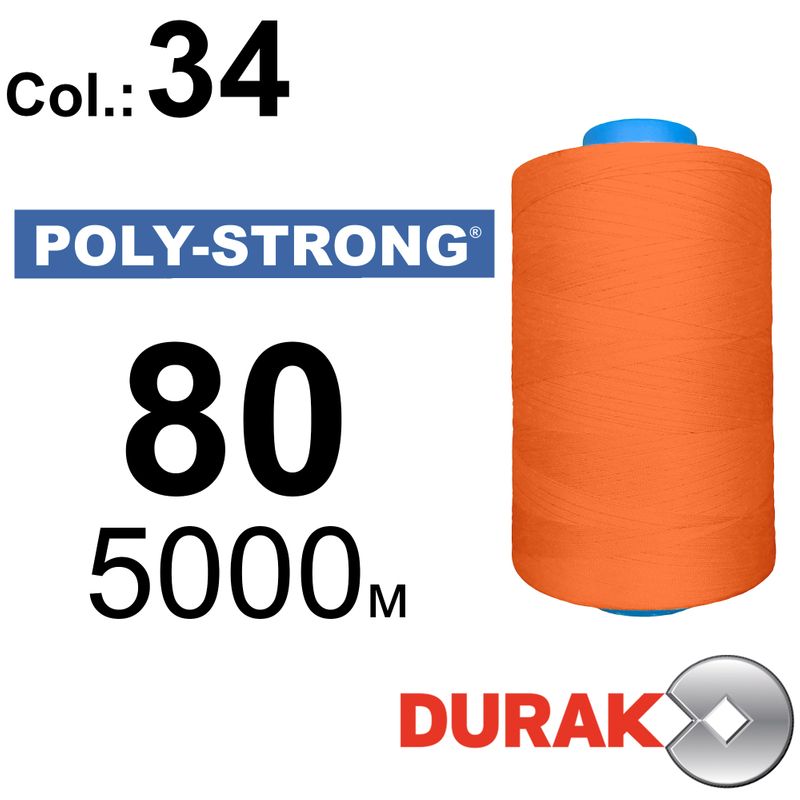 Нитки армированные, Poly-Strong PP, полиэстер, N80 (40tex), длина 5000 м., цвет 36(34)703 - к20