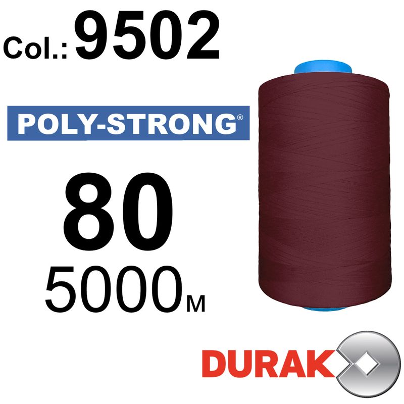 Нитки армированные, Poly-Strong PP, полиэстер, N80 (40tex), длина 5000 м., цвет 41(9502)12 - к3