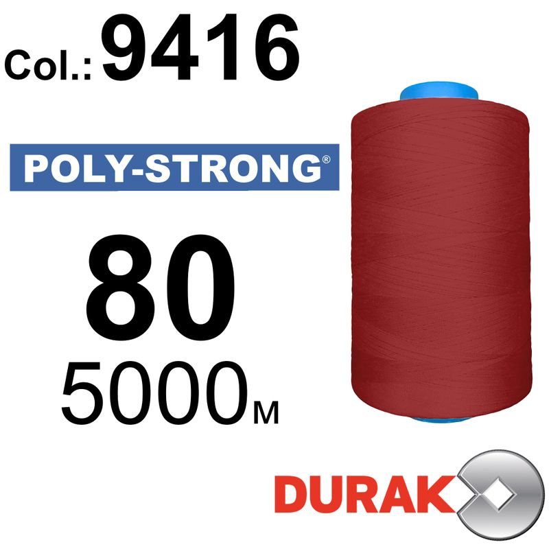 Нитки армированные, Poly-Strong PP, полиэстер, N80 (40tex), длина 5000 м., цвет 42(9416)269 - к2