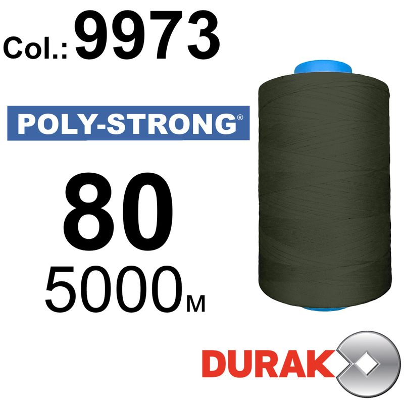 Нитки армированные, Poly-Strong PP, полиэстер, N80 (40tex), длина 5000 м., цвет 43(9973)93 - к14