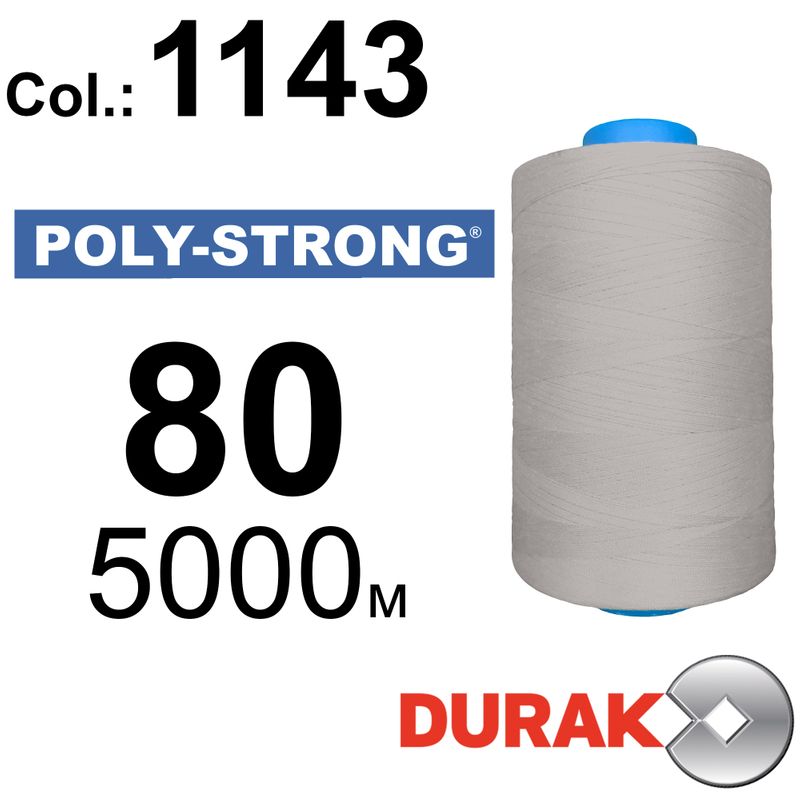 Нитки армированные, Poly-Strong PP, полиэстер, N80 (40tex), длина 5000 м., цвет 44(1143)164 - к10