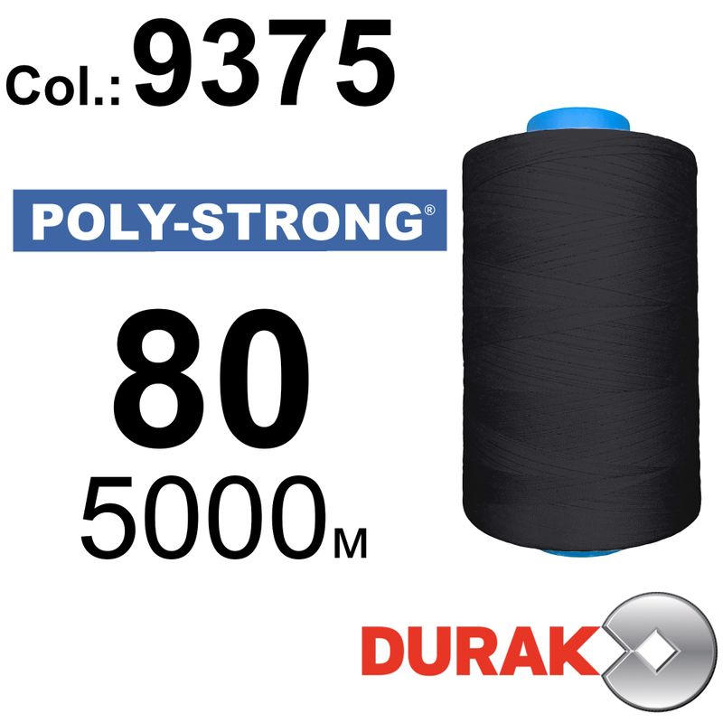 Нитки армированные, Poly-Strong PP, полиэстер, N80 (40tex), длина 5000 м., цвет 45(9375)141 - к20