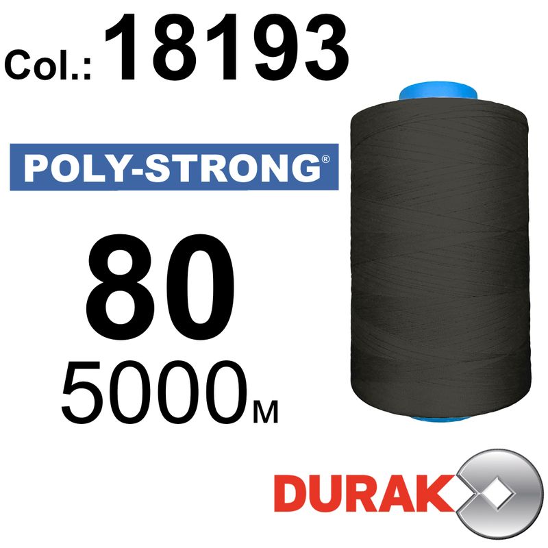 Нитки армированные, Poly-Strong PP, полиэстер, N80 (40tex), длина 5000 м., цвет 5(18193)335 - к14