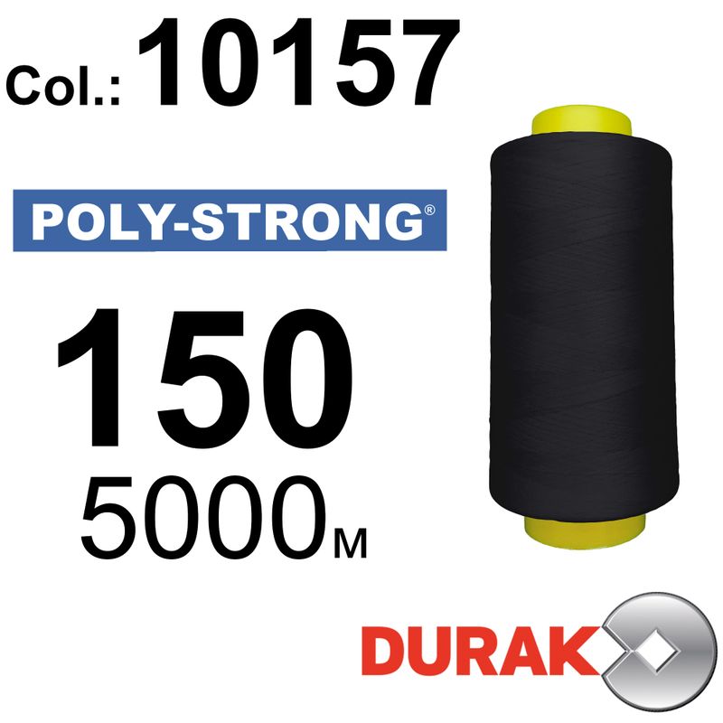 Нитки армированные, Poly-Strong PP, полиэстер, N150 (20tex), длина 5000 м., цвет 04(10157)96 - к19