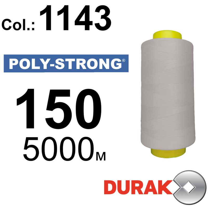 Нитки армированные, Poly-Strong PP, полиэстер, N150 (20tex), длина 5000 м., цвет 09(1143)164 - к10