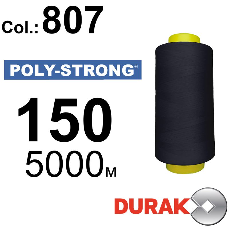 Нитки армированные, Poly-Strong PP, полиэстер, N150 (20tex), длина 5000 м., цвет 11(807)72 - к7