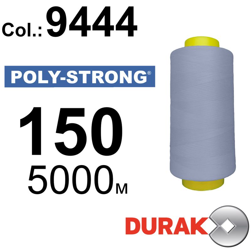 Нитки армированные, Poly-Strong PP, полиэстер, N150 (20tex), длина 5000 м., цвет 13(9444)305 - к7