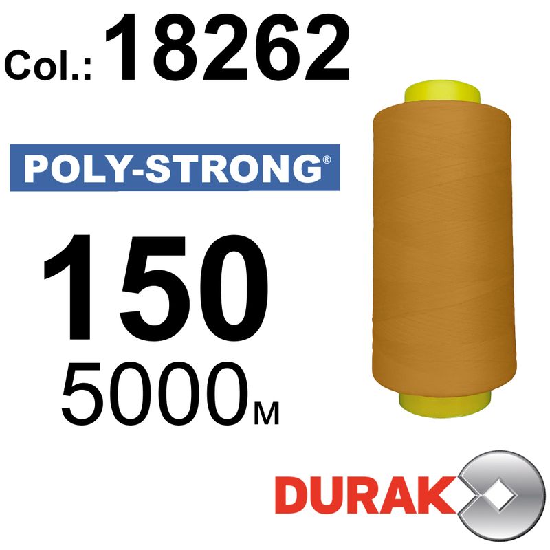 Нитки армированные, Poly-Strong PP, полиэстер, N150 (20tex), длина 5000 м., цвет 14(18262)32 - к1