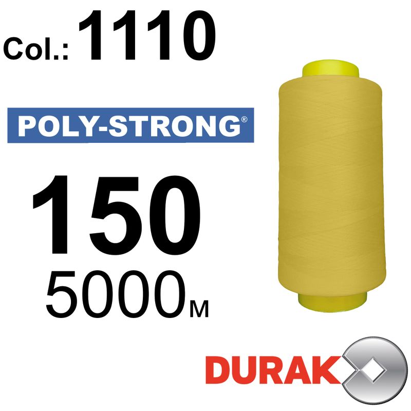 Нитки армированные, Poly-Strong PP, полиэстер, N150 (20tex), длина 5000 м., цвет 17(1110)29 - к1