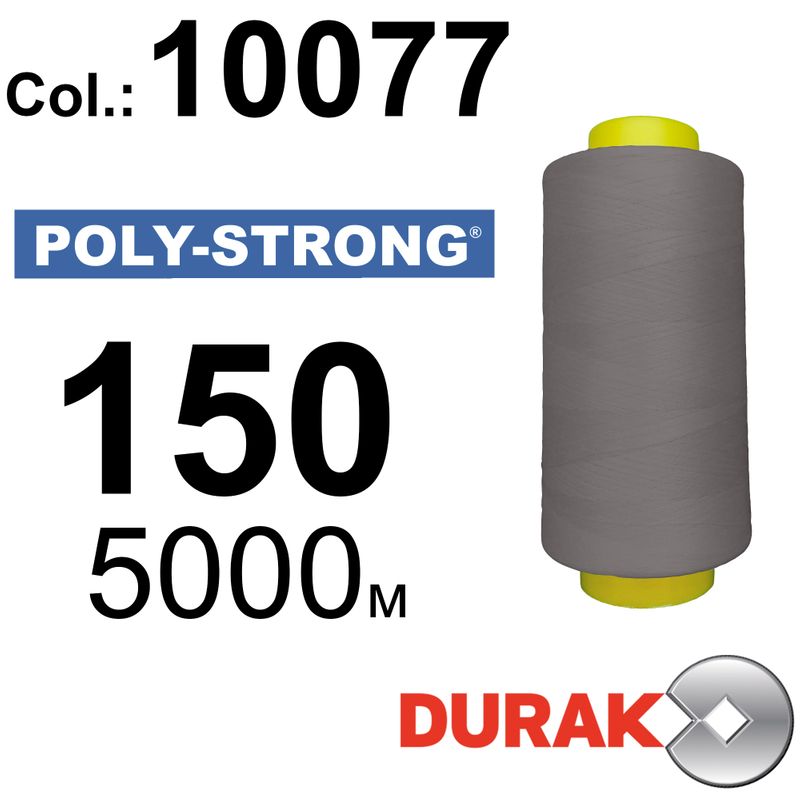 Нитки армированные, Poly-Strong PP, полиэстер, N150 (20tex), длина 5000 м., цвет 14(10077)109 - к17