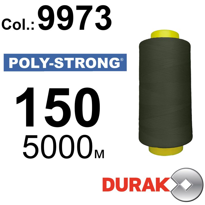 Нитки армированные, Poly-Strong PP, полиэстер, N150 (20tex), длина 5000 м., цвет 24(9973)93 - к14