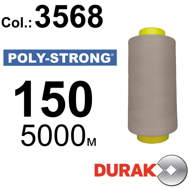 Нитки армированные, Poly-Strong PP, полиэстер, N150 (20tex), длина 5000 м., цвет 27(3568)290 - к12