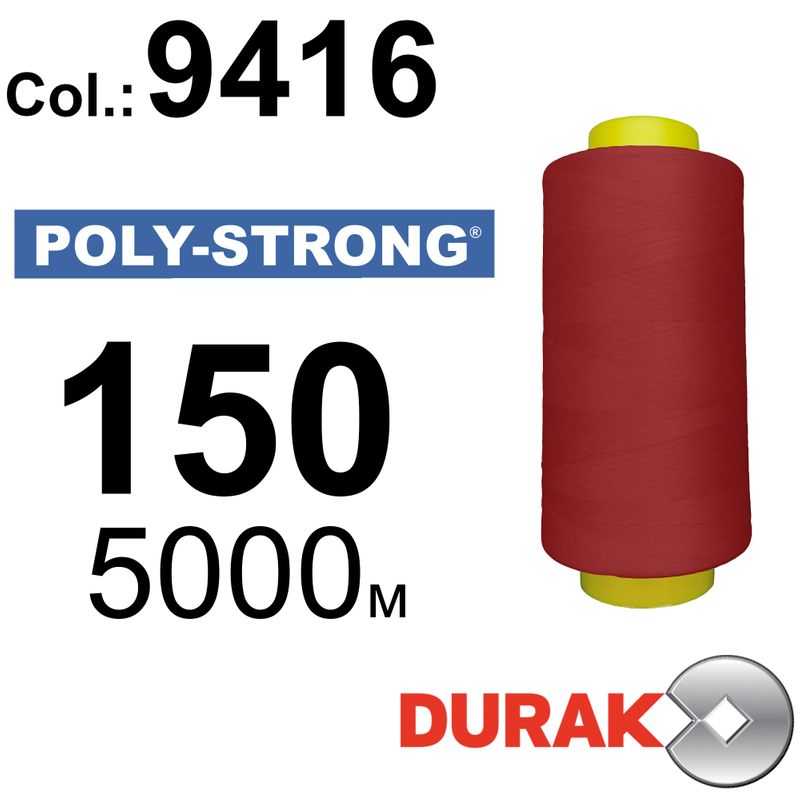 Нитки армированные, Poly-Strong PP, полиэстер, N150 (20tex), длина 5000 м., цвет 34(9416)269 - к2