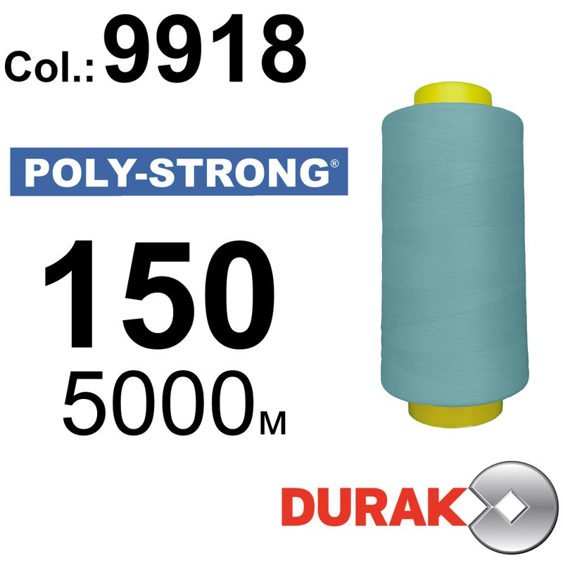 Нитки армированные, Poly-Strong PP, полиэстер, N150 (20tex), длина 5000 м., цвет 39(9918)247 - к17