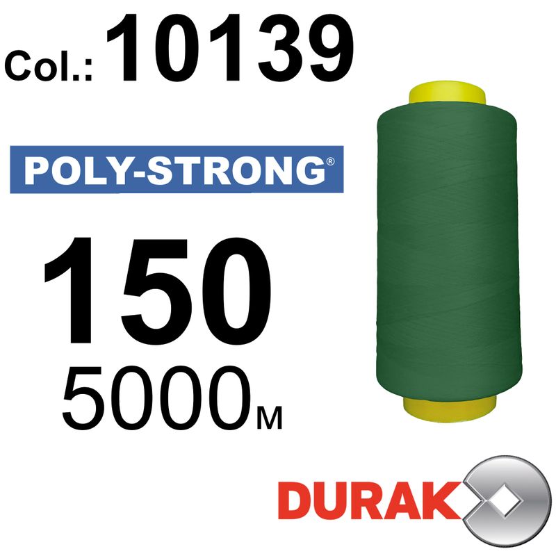 Нитки армированные, Poly-Strong PP, полиэстер, N150 (20tex), длина 5000 м., цвет 48(10139)81 - к15