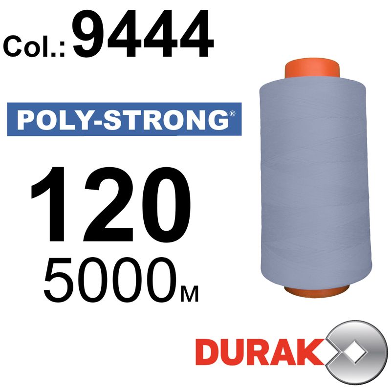 Нитки армированные, Poly-Strong PP, полиэстер, N120 (24tex), длина 5000 м., цвет 13(9444)305 - к7