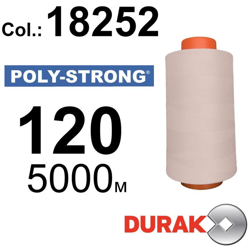 Нитки армированные, Poly-Strong PP, полиэстер, N120 (24tex), длина 5000 м., цвет 16(18252)173 - к2