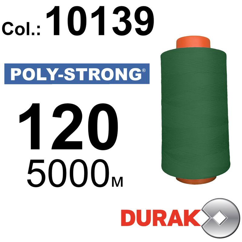 Нитки армированные, Poly-Strong PP, полиэстер, N120 (24tex), длина 5000 м., цвет 48(10139)81 - к15