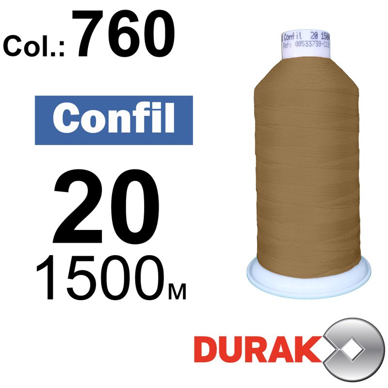 Нитки сверхпрочные, Confil, полиэстер, N20 (135tex), длина 1500 м., цвет 38(760)-38 колонка 3