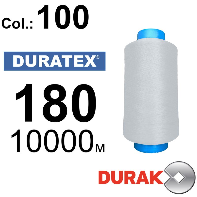 Нити текстурированные, Duratex, полиэстер, N180 (18tex), длина 10000 м., цвет 03(100)-567 - к1